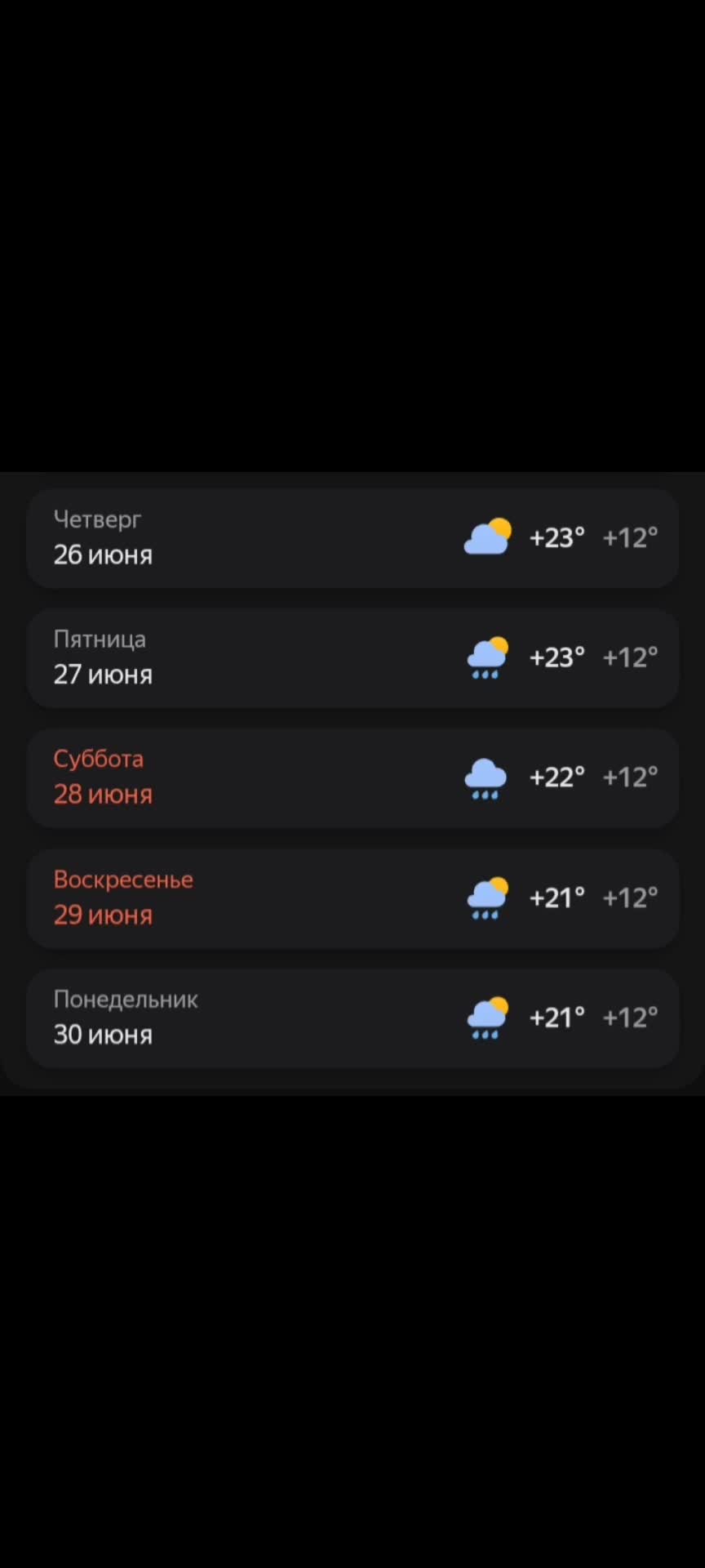 @точечка🚬🕷️