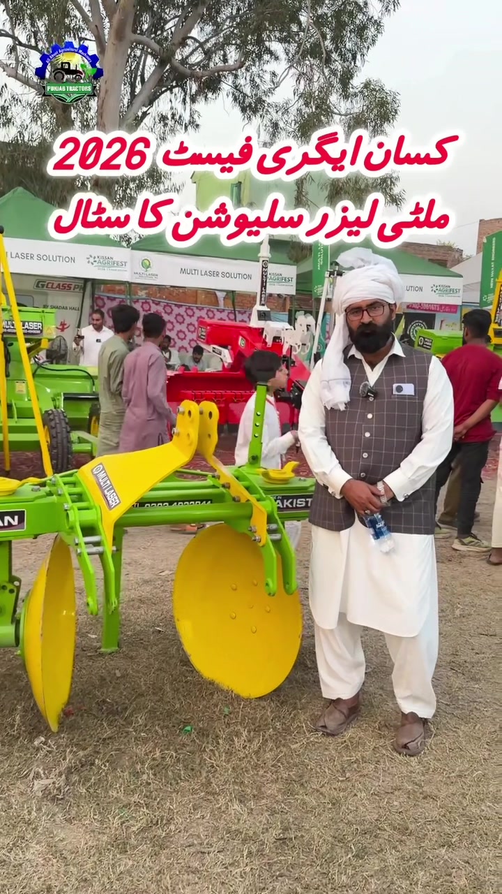 @Punjab Tractors