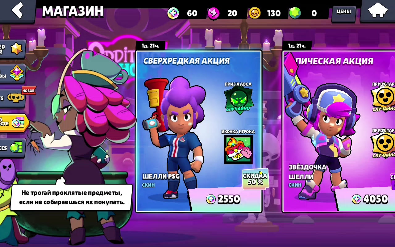 @TT_FEROK