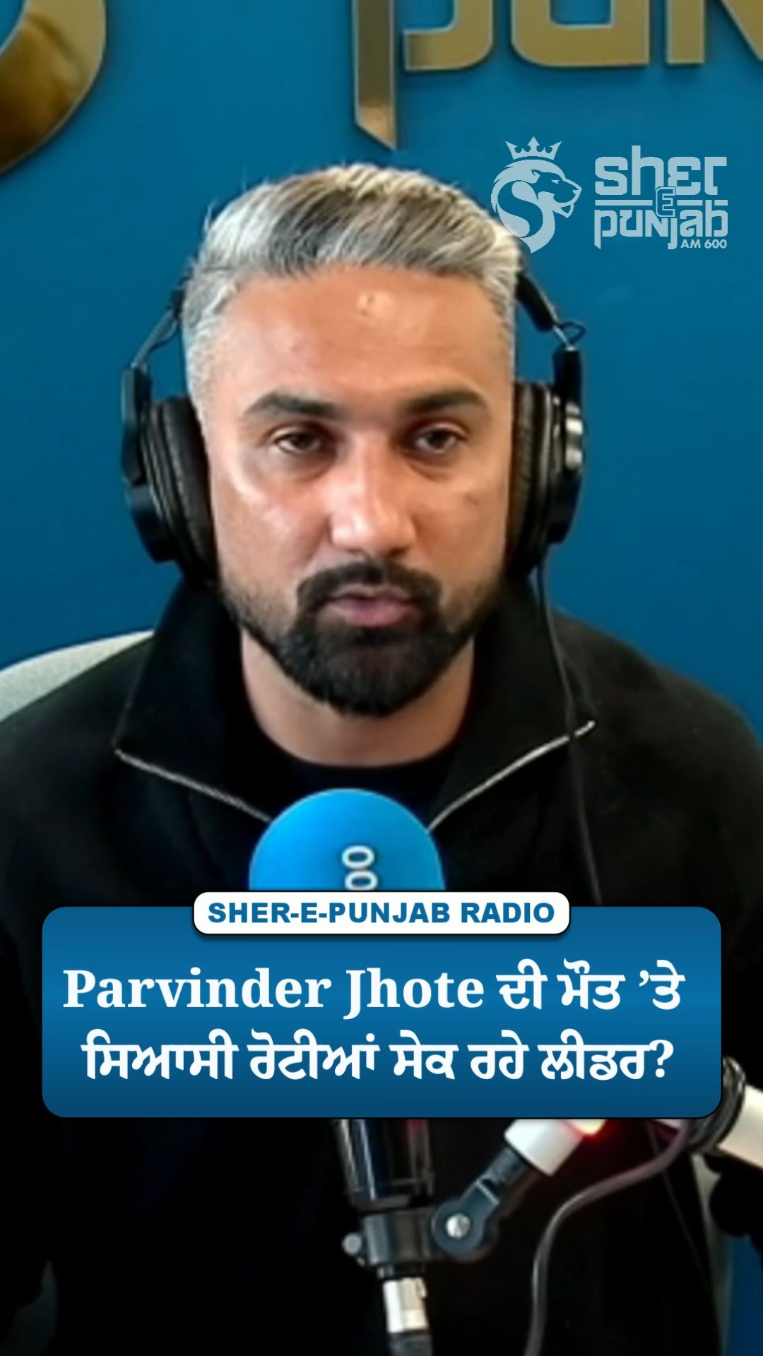@Sherepunjab Radio Canada
