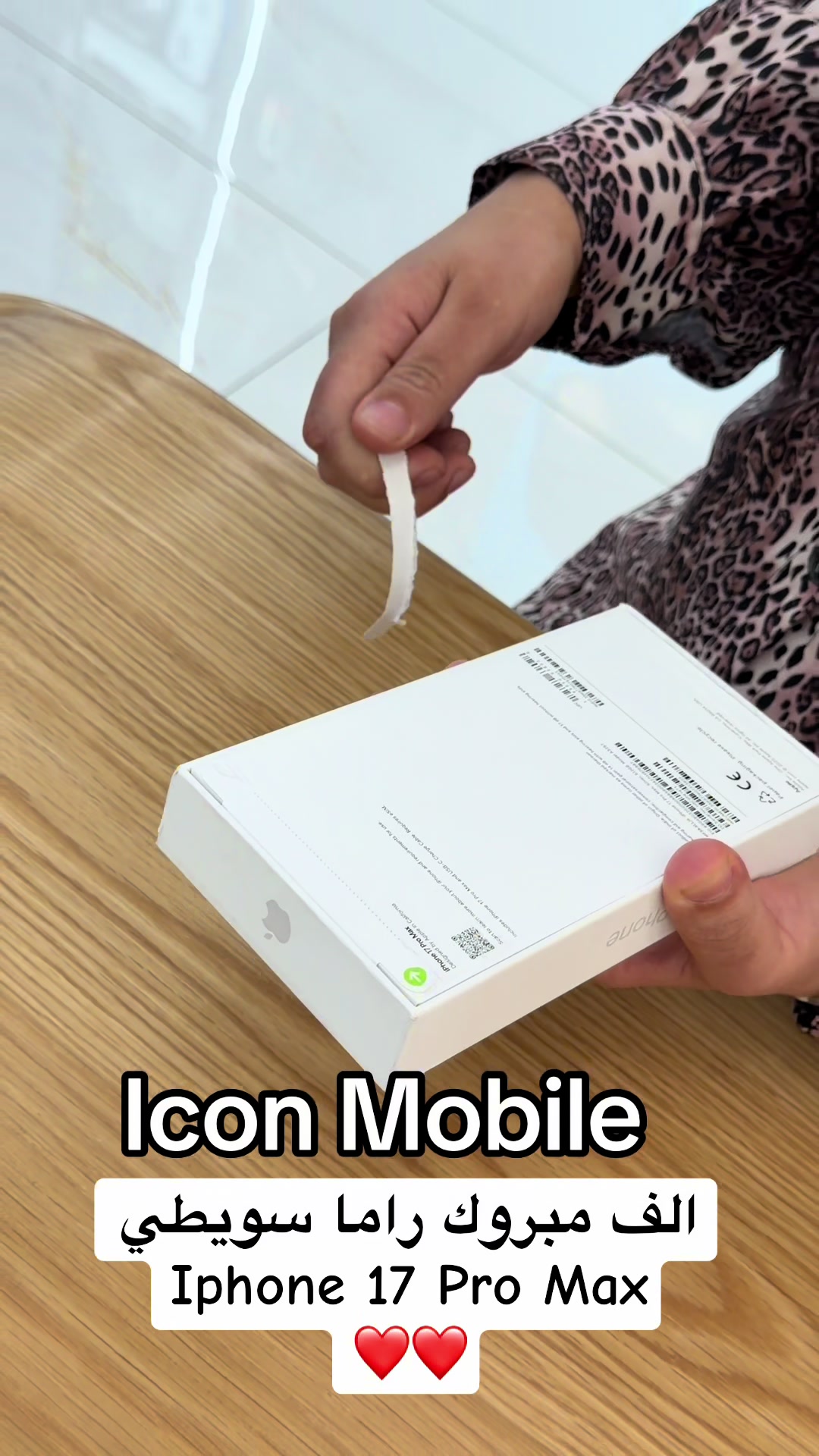 @علاء الرجوب ICON MOBILE