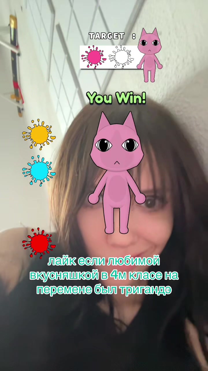 @няманяма