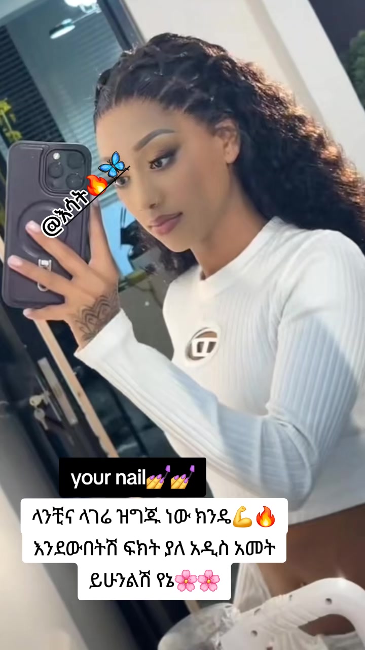 @እሳት🔥🦋