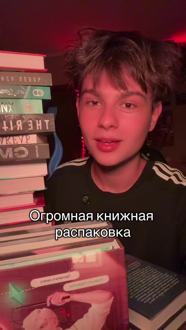 @тгк: питерс читает