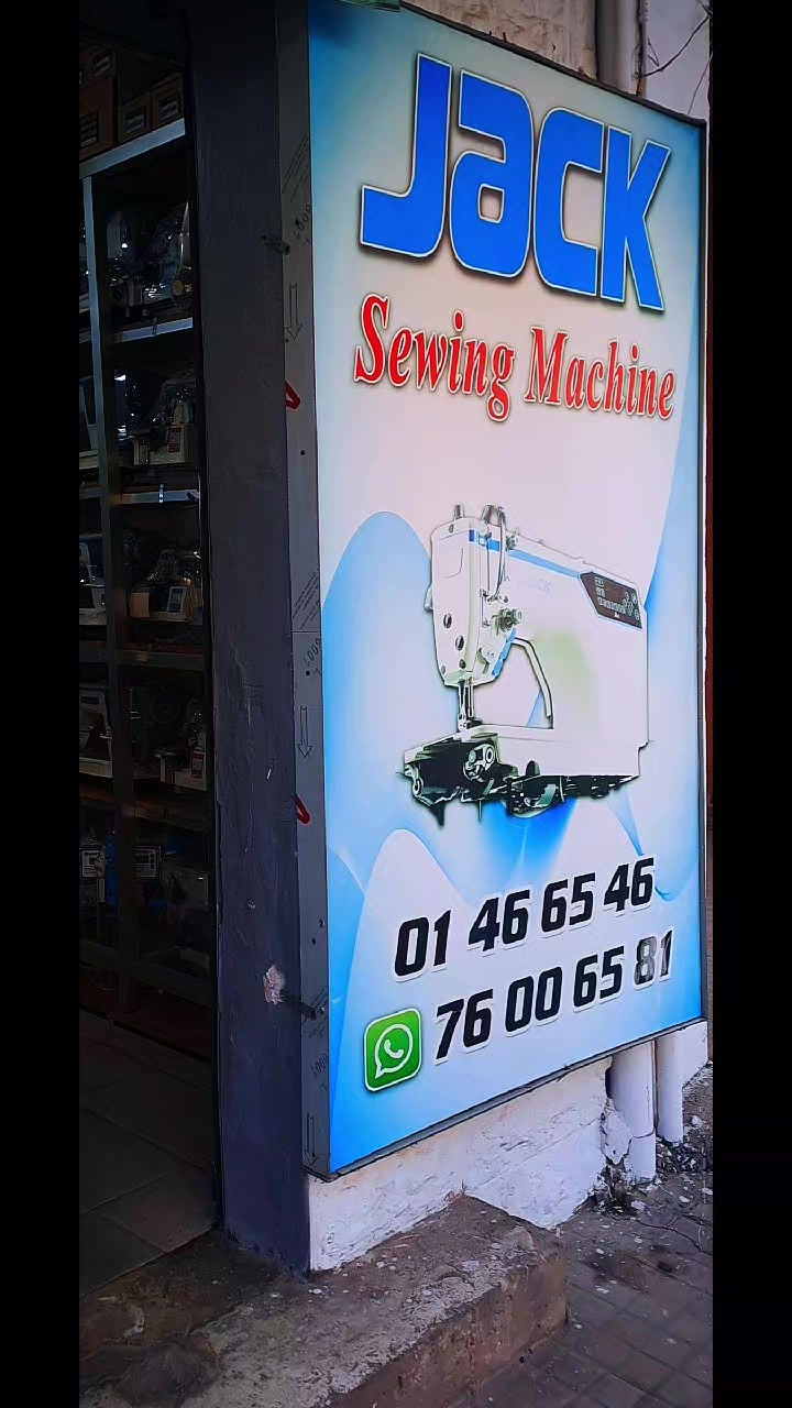 @Jack sewing machine