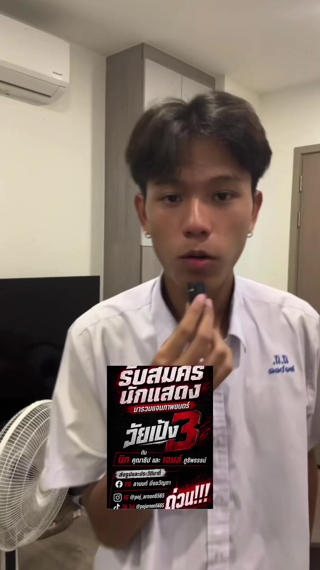@อาร์ทททททททททททททททททททททททททท