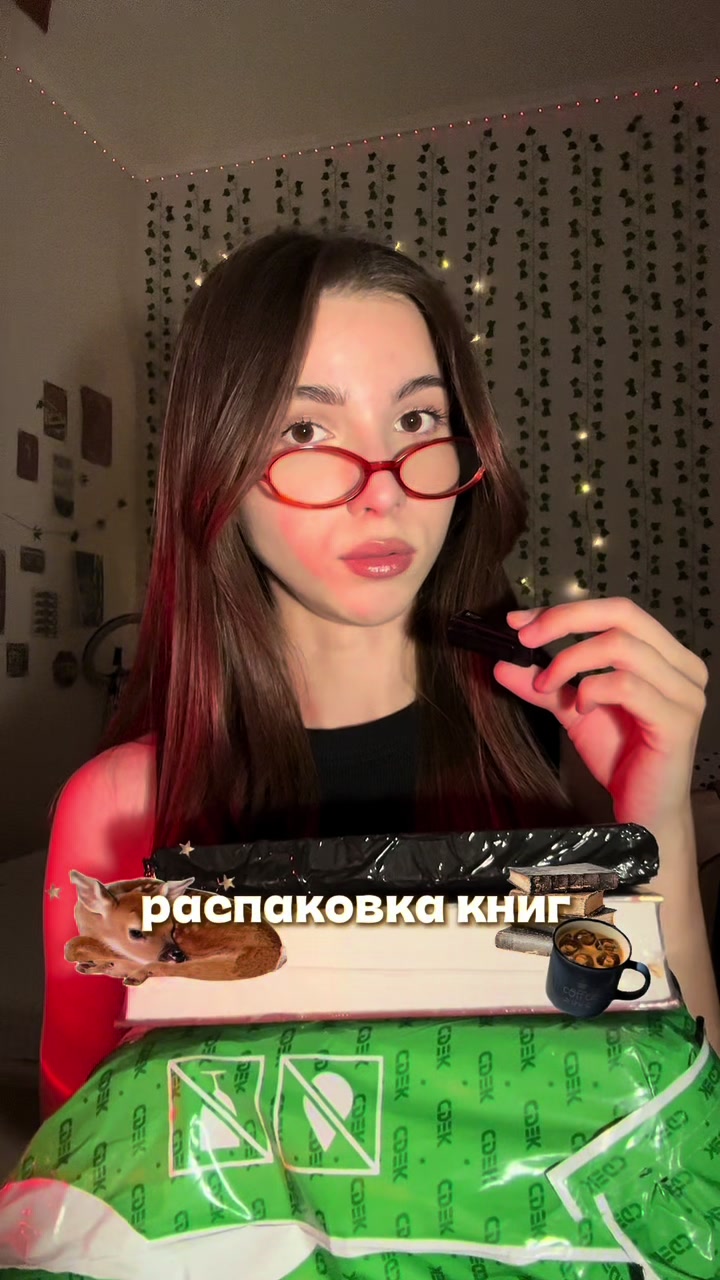 @амина