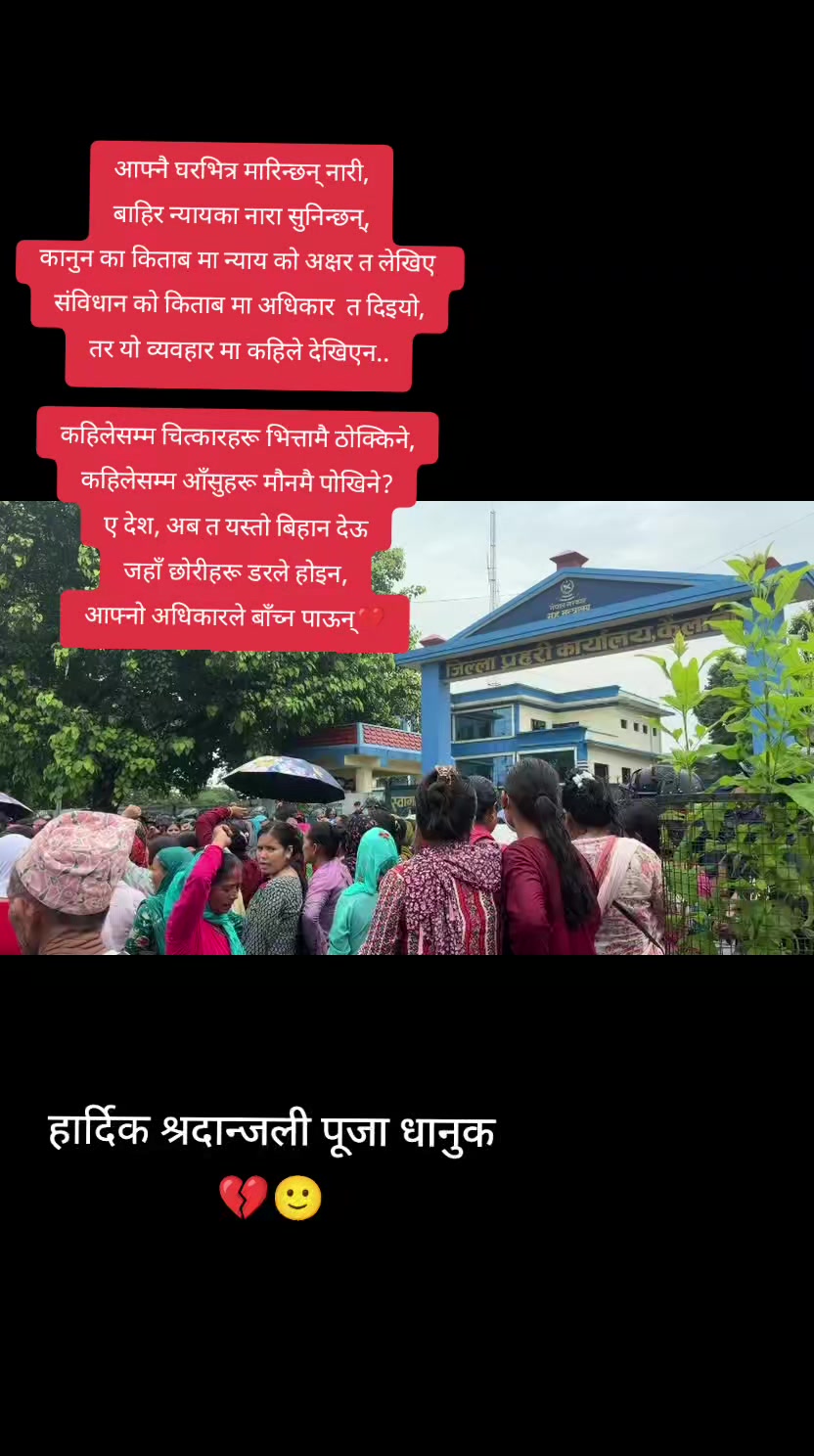 @मनिषा जोशी🇳🇵