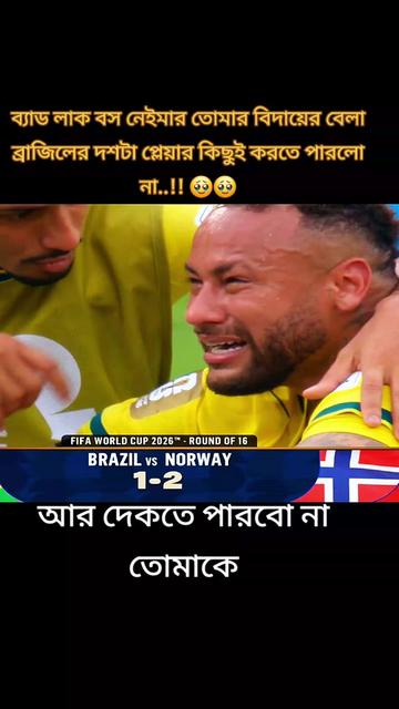 @🫶❤️🩹 Sobuj 🧃🫶 S 🇧🇷🇧🇷