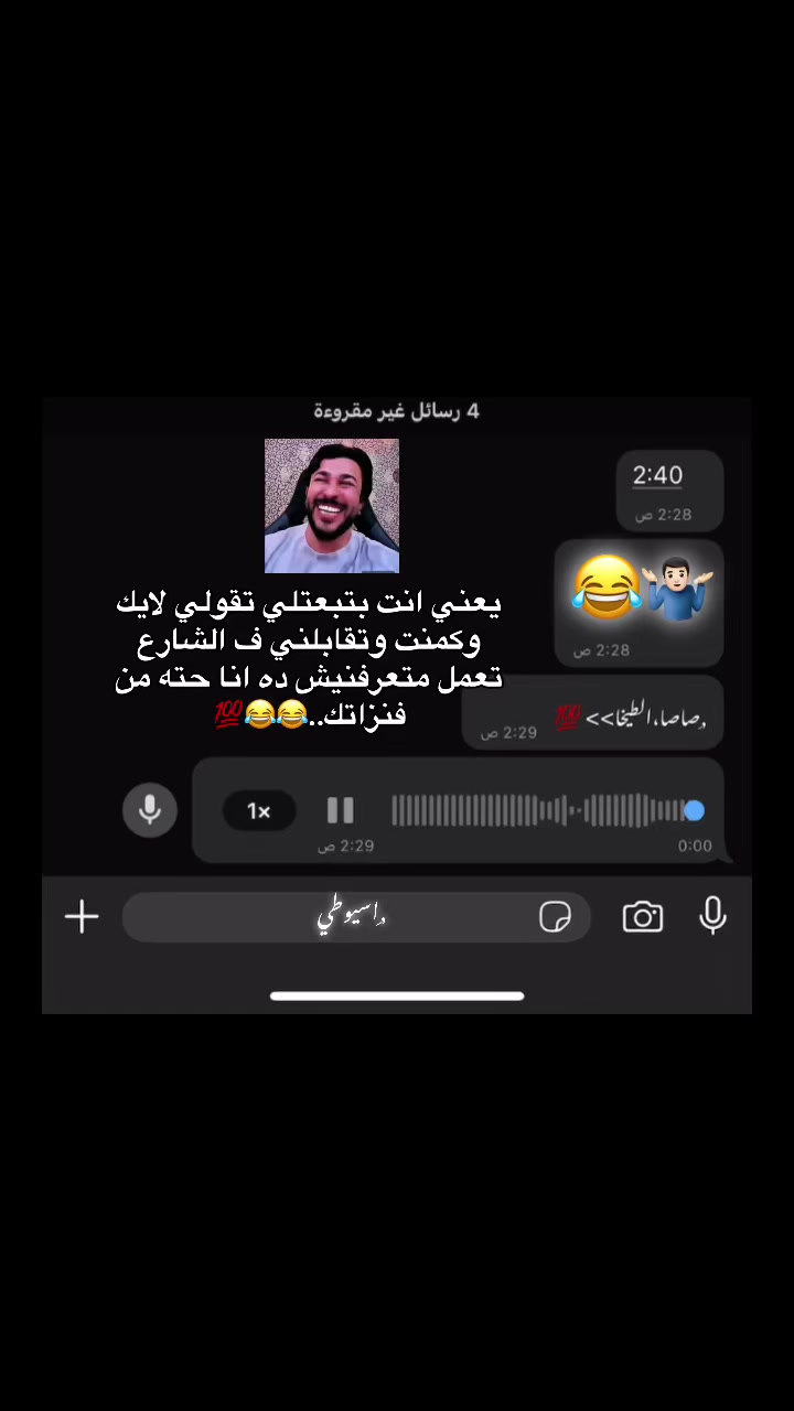@𝕽𝖔𝖓𝖆𝖑𝖉𝖔🦇•