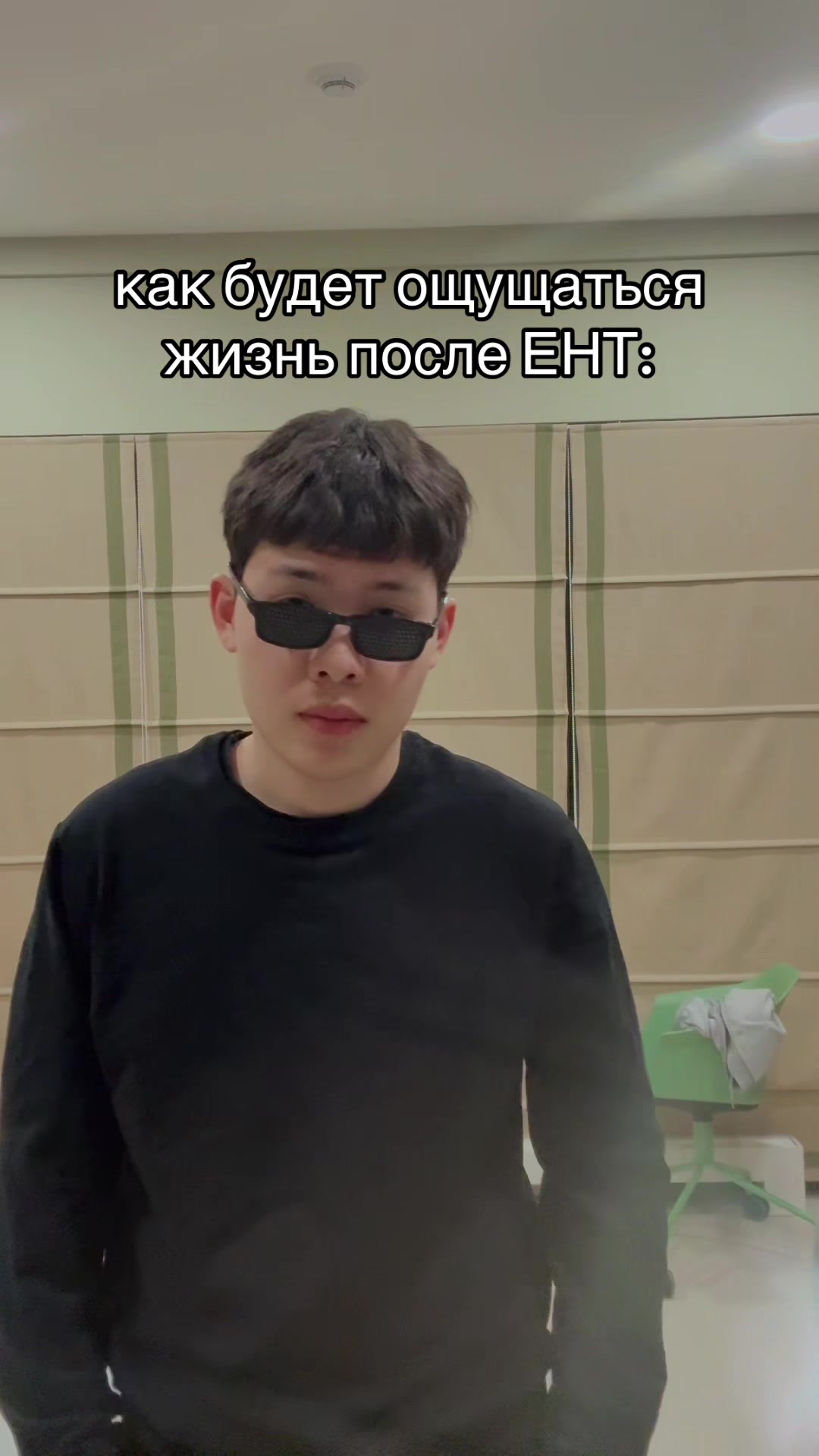 @ХОГВАРТС_ҰБТ|ЕНТ