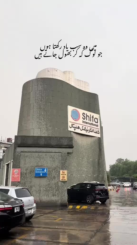 @itsShamiii7