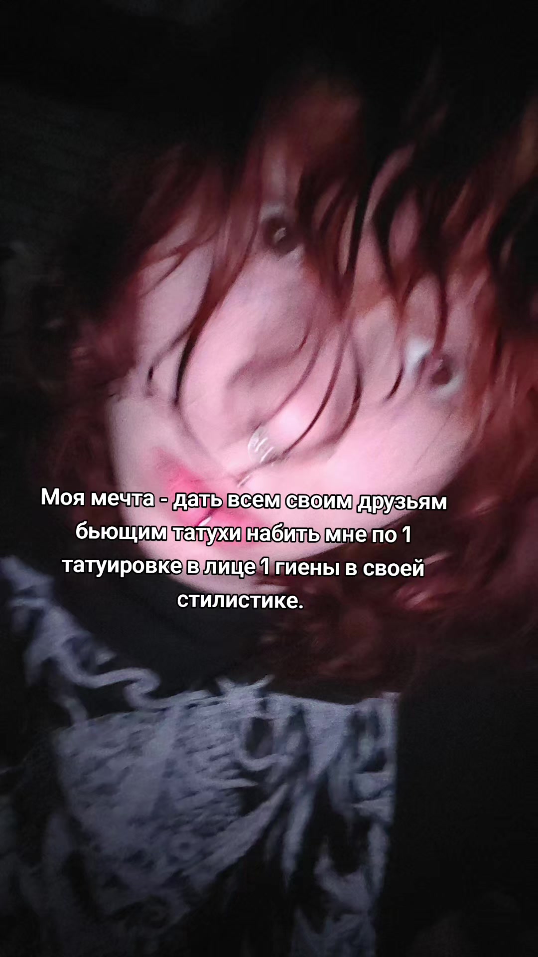 @Хаотично Злая Алина жест🏳️⚧️