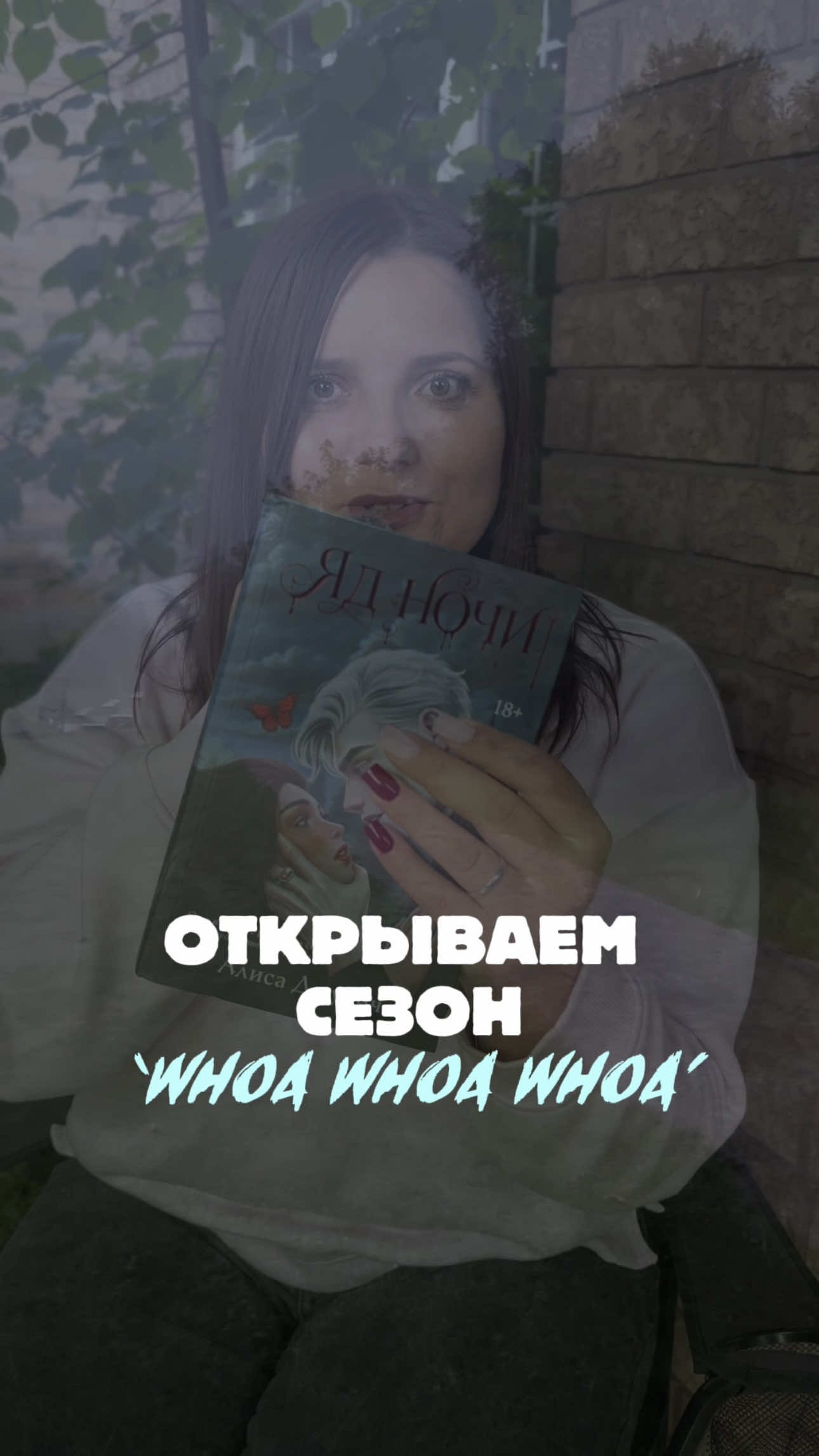 @tina.booktalks