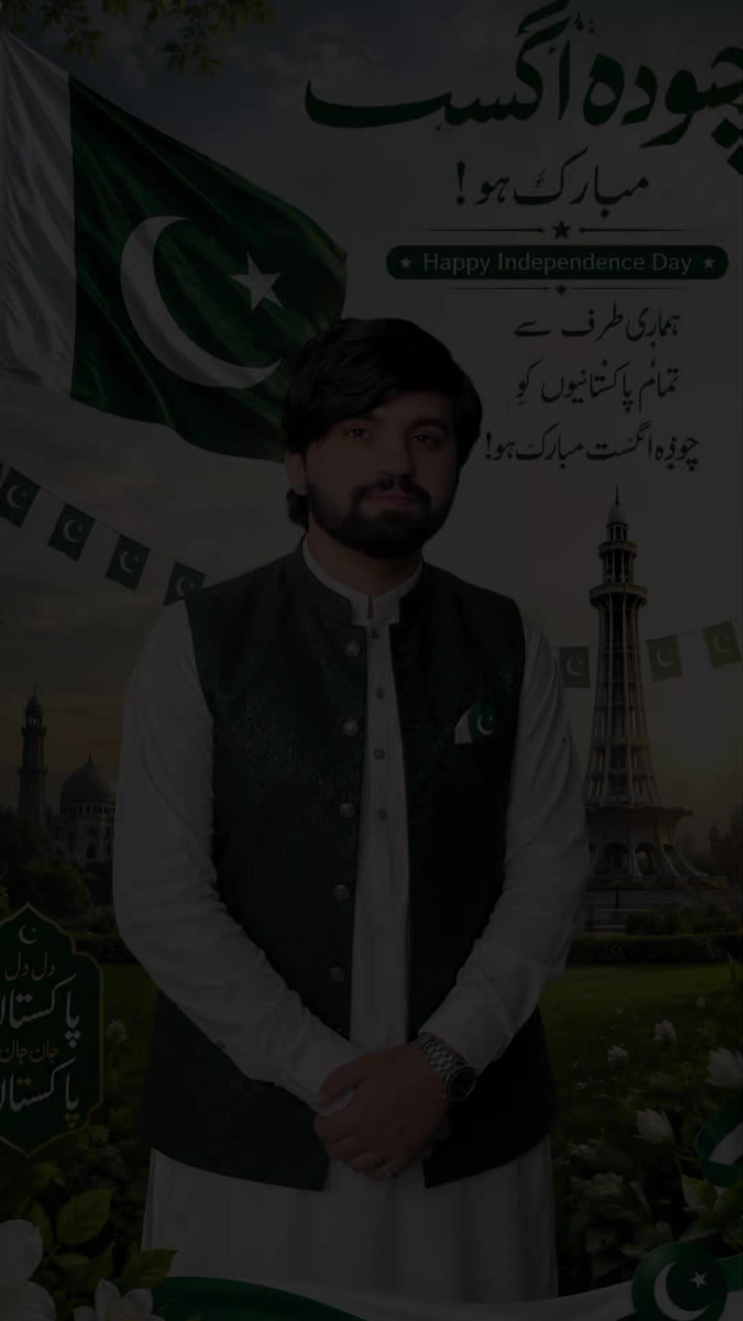 @Asif Ali Bhatti