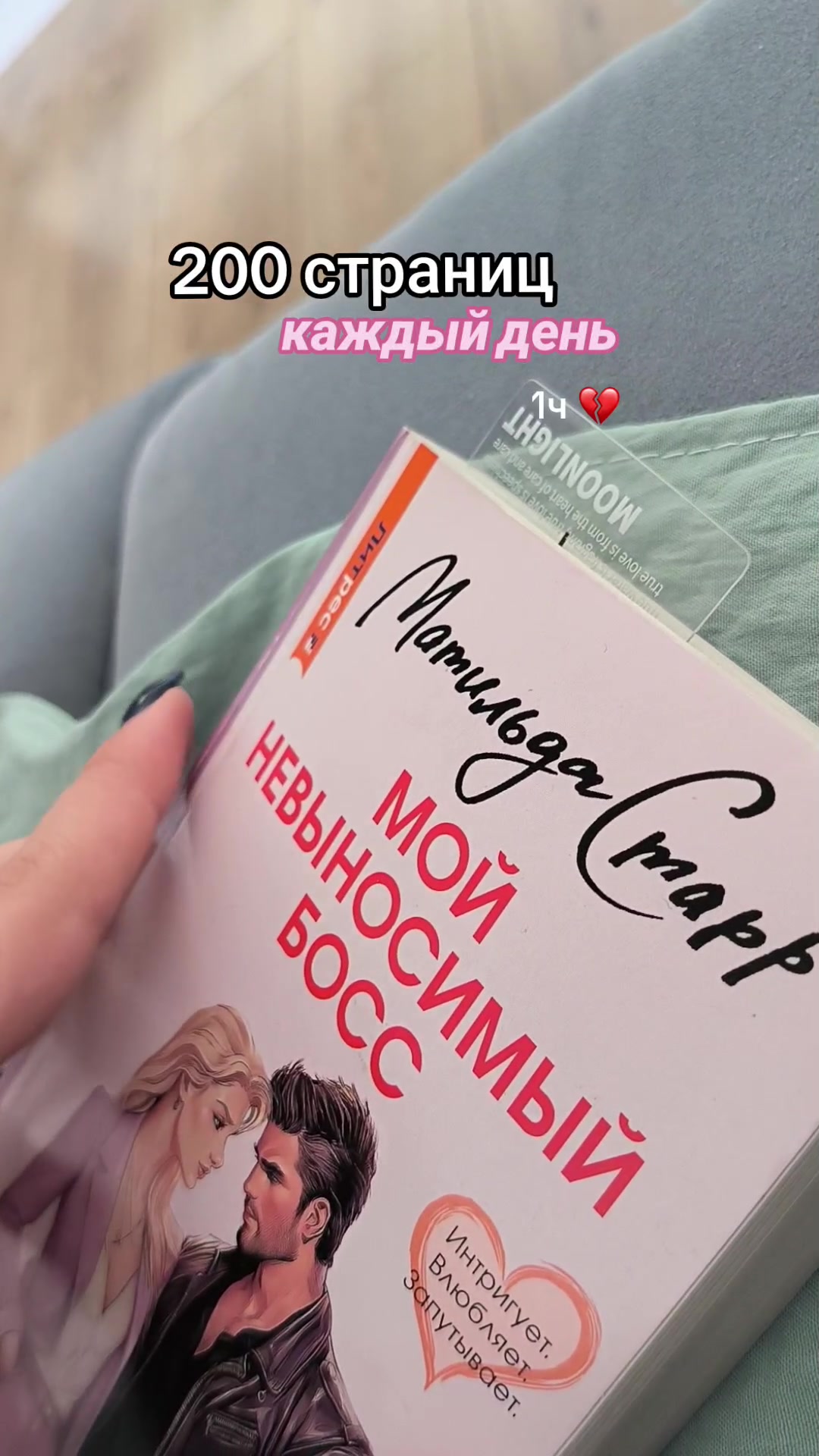 @книги у дины