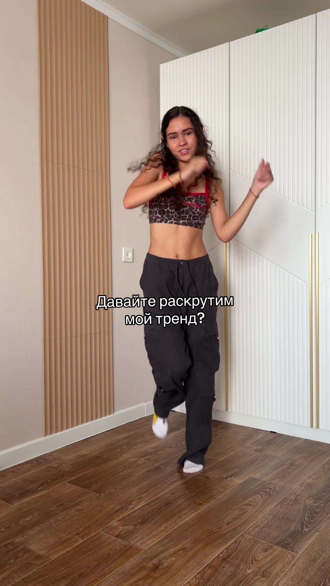 @Миланушка