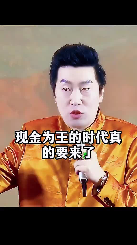 @周文强财商传承
