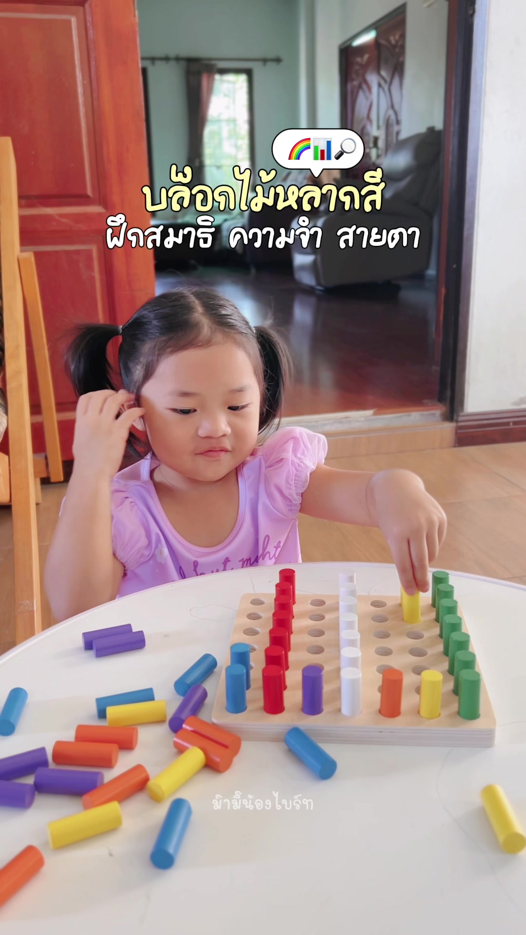 @ม๊ามี๊น้องไบรท์ 𐙚⋆&deg;｡