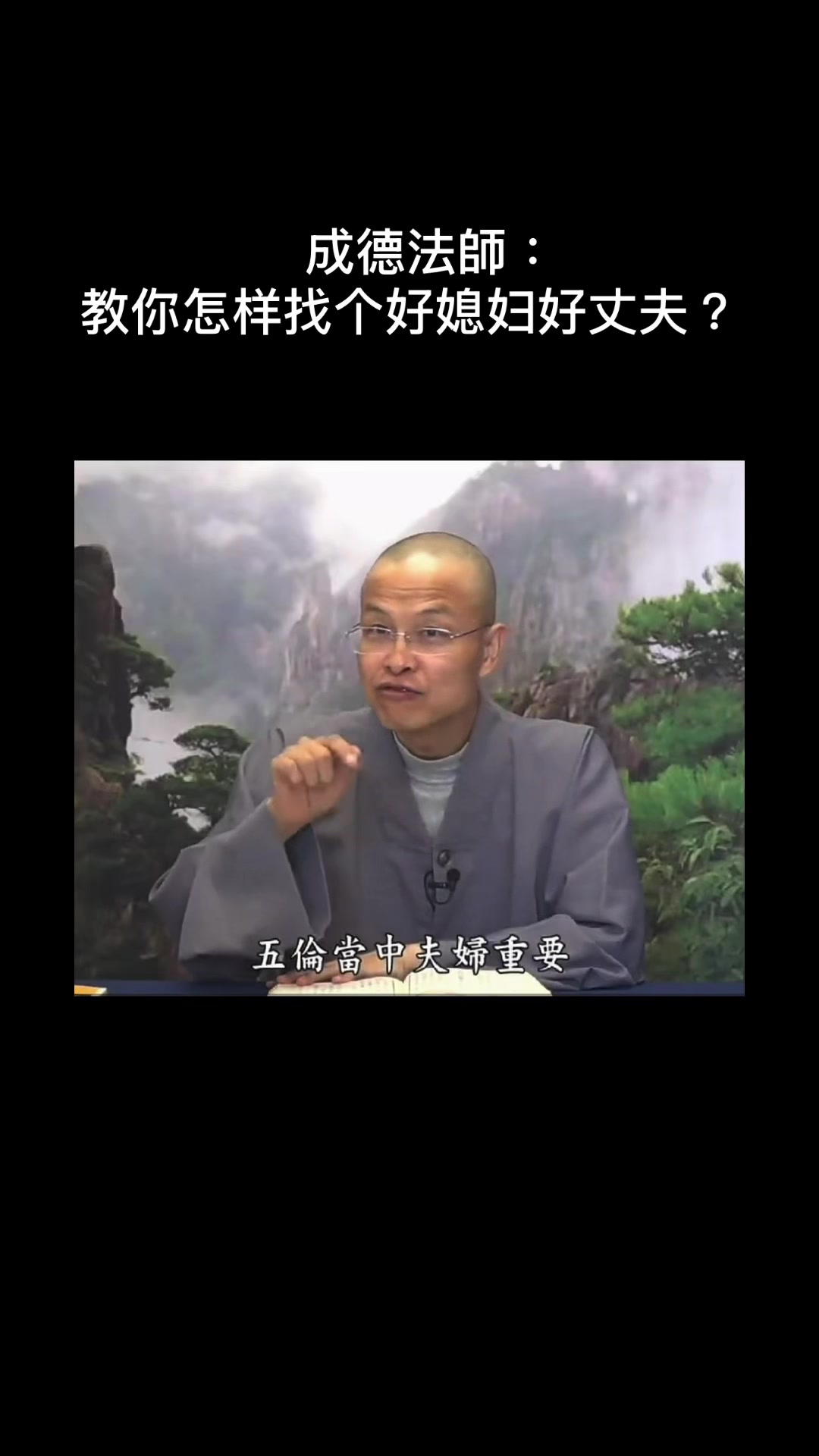 @南無阿彌陀佛🙏🙏🙏