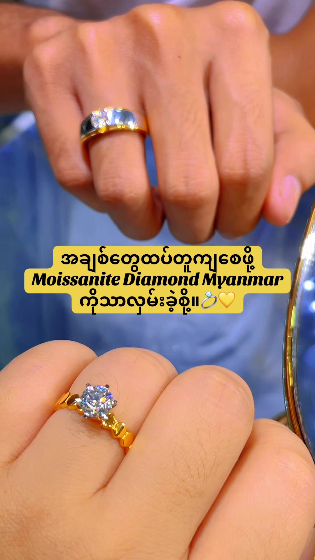 @Moissanite Diamond Myanmar 1