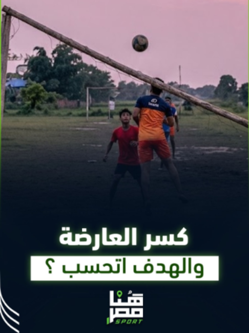 @Huna Masr Sport
