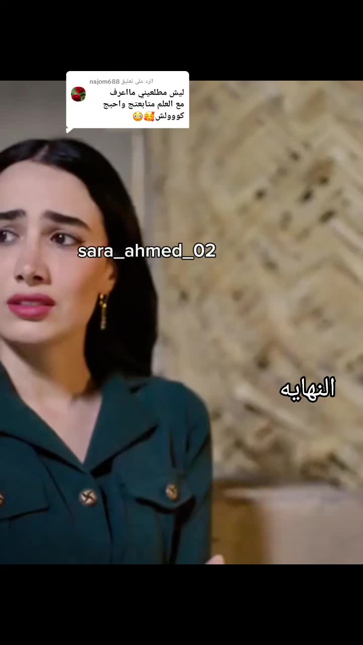 @ساره احمد