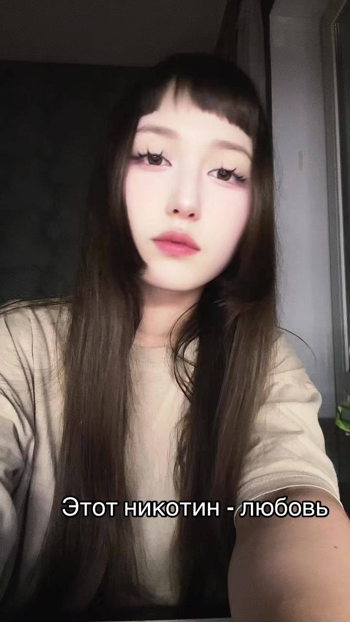@ветка