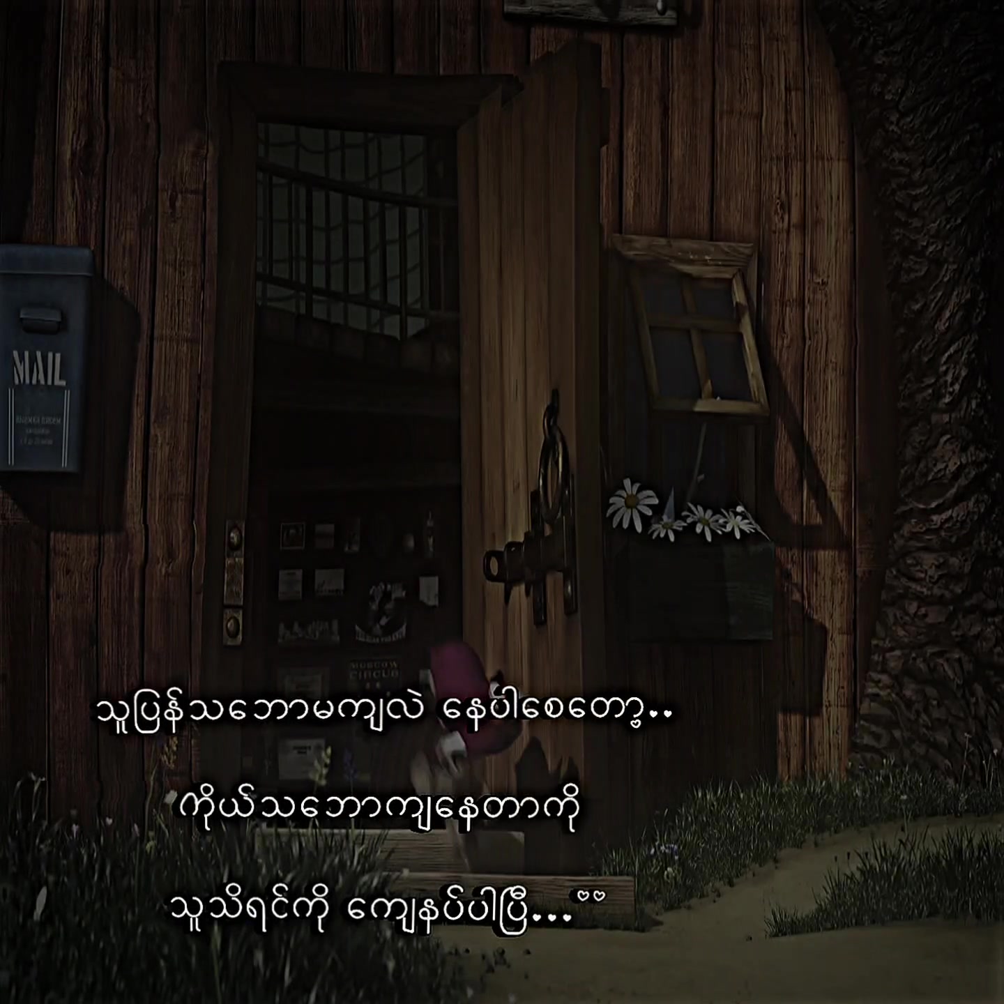 @๐
๐จ๐ •| ๐๐๐ฏ๐ข๐ง โฐ ( 1 )