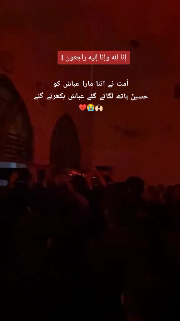 @عزادار حسین ع🫀