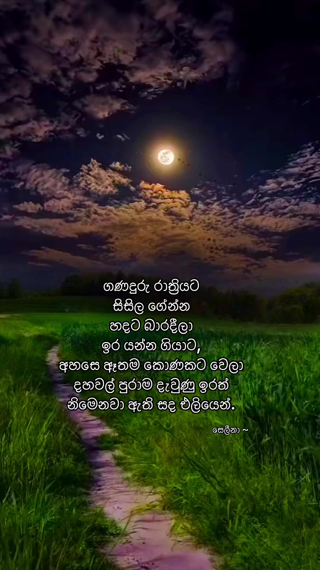 @Luna selene 1990