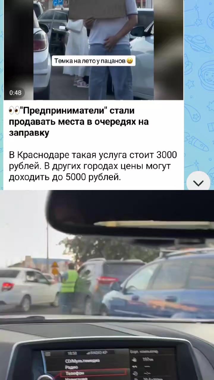 @новости 18+