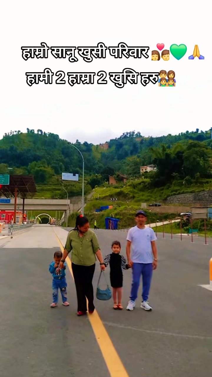 @दिक्षिता दिक्षान्त को मामु🧿💍