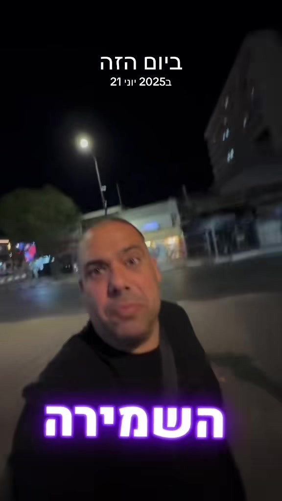@נסי תקשורת טבריה
