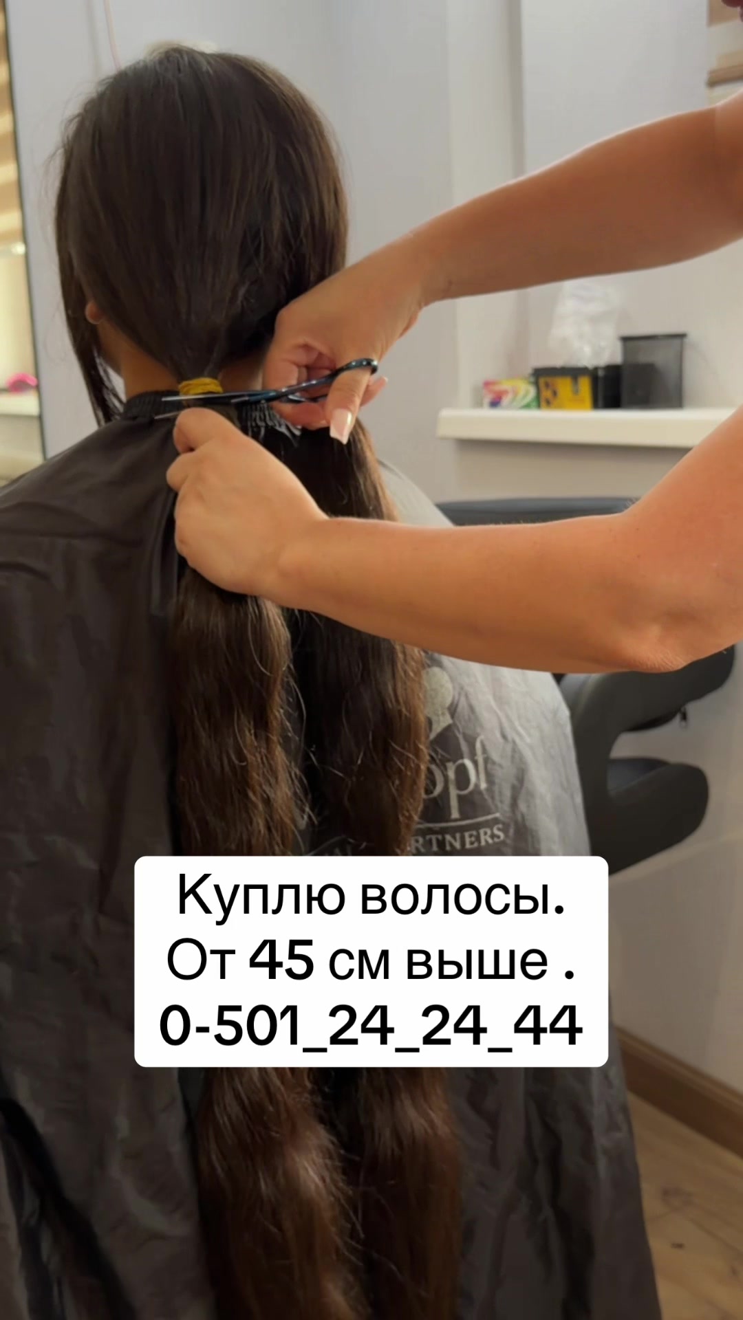 @Наращивание волос