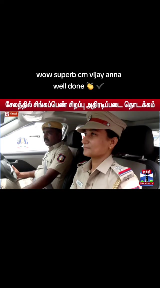 @அன்பு தோழி