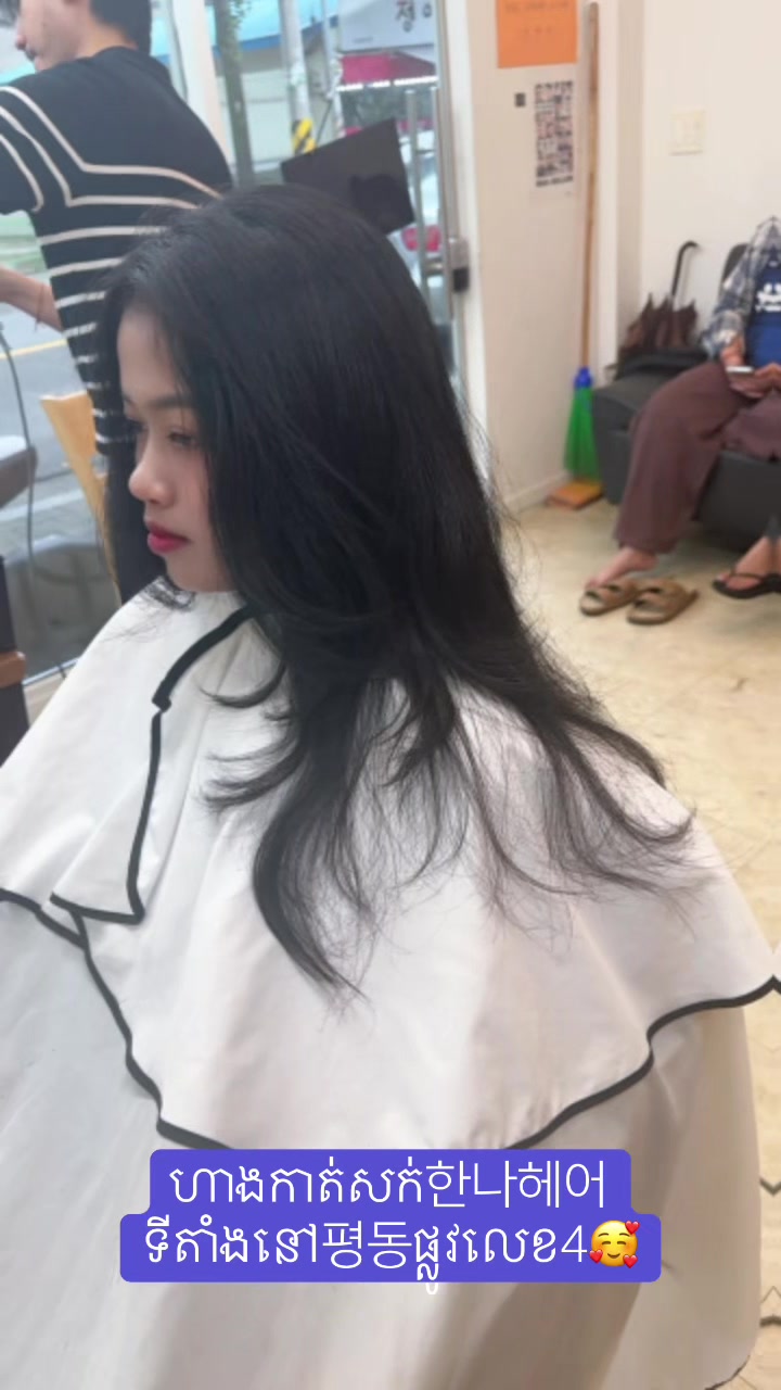 @(កូនខ្មែរកាត់សក់នៅកូរ៉េ)광주ធំ