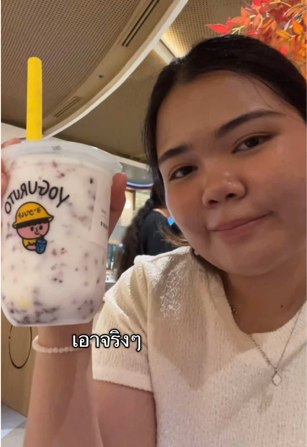 @แอคนี้ต้องการเวลานอน