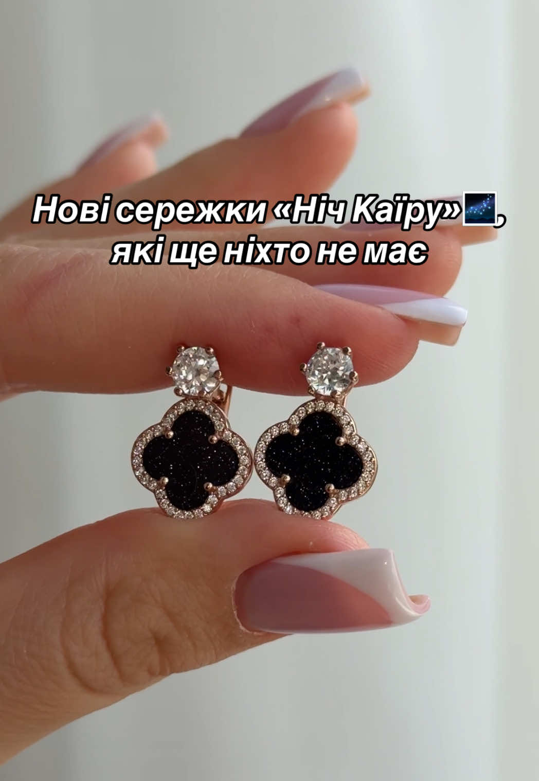 @Срібло| каблучки| сережки