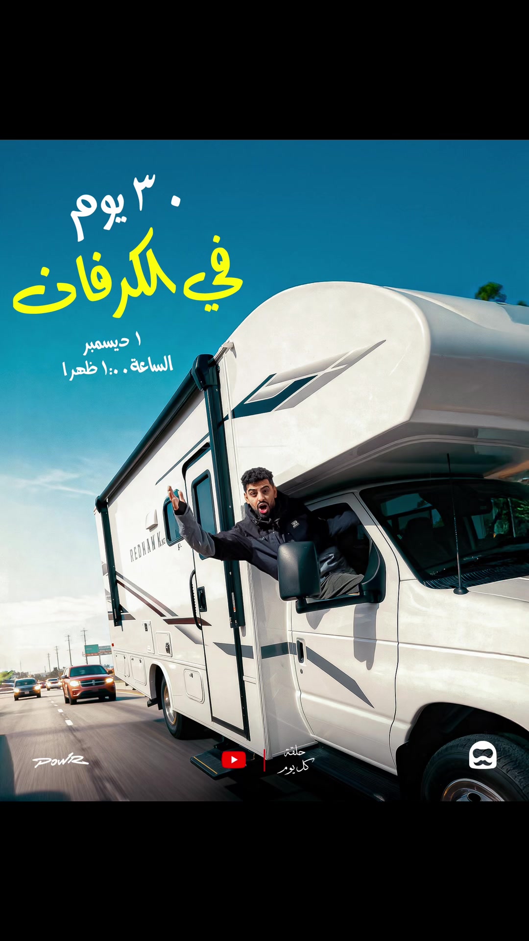 @مجرم قيمز