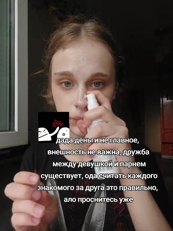 @ушла
