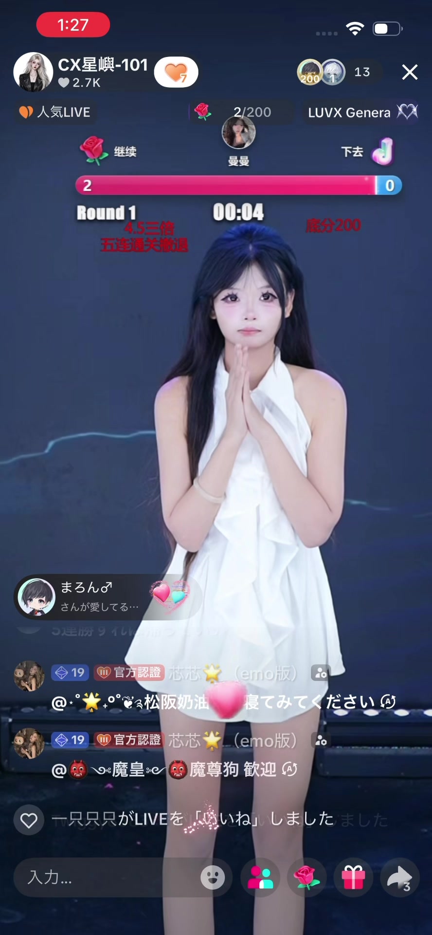 @まろん♂