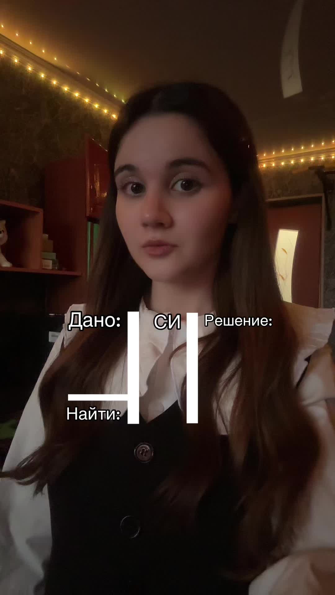 @янормис