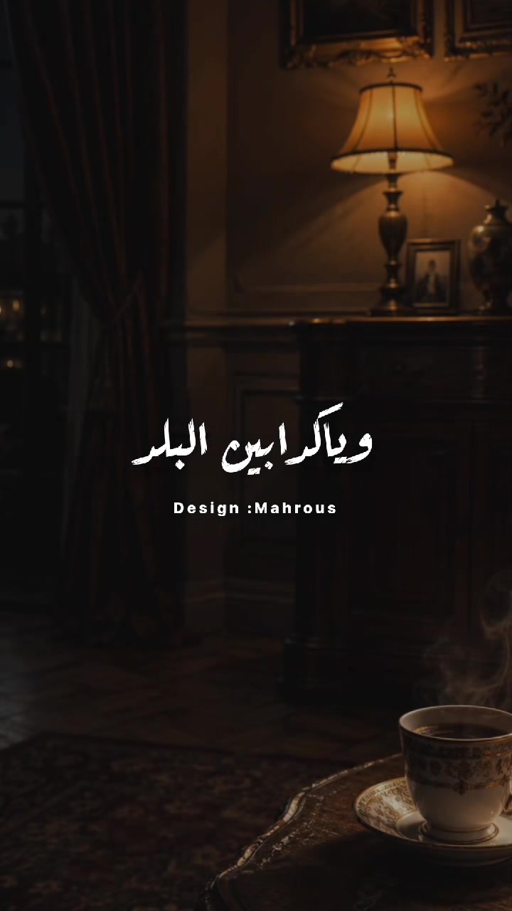 @Mahrous