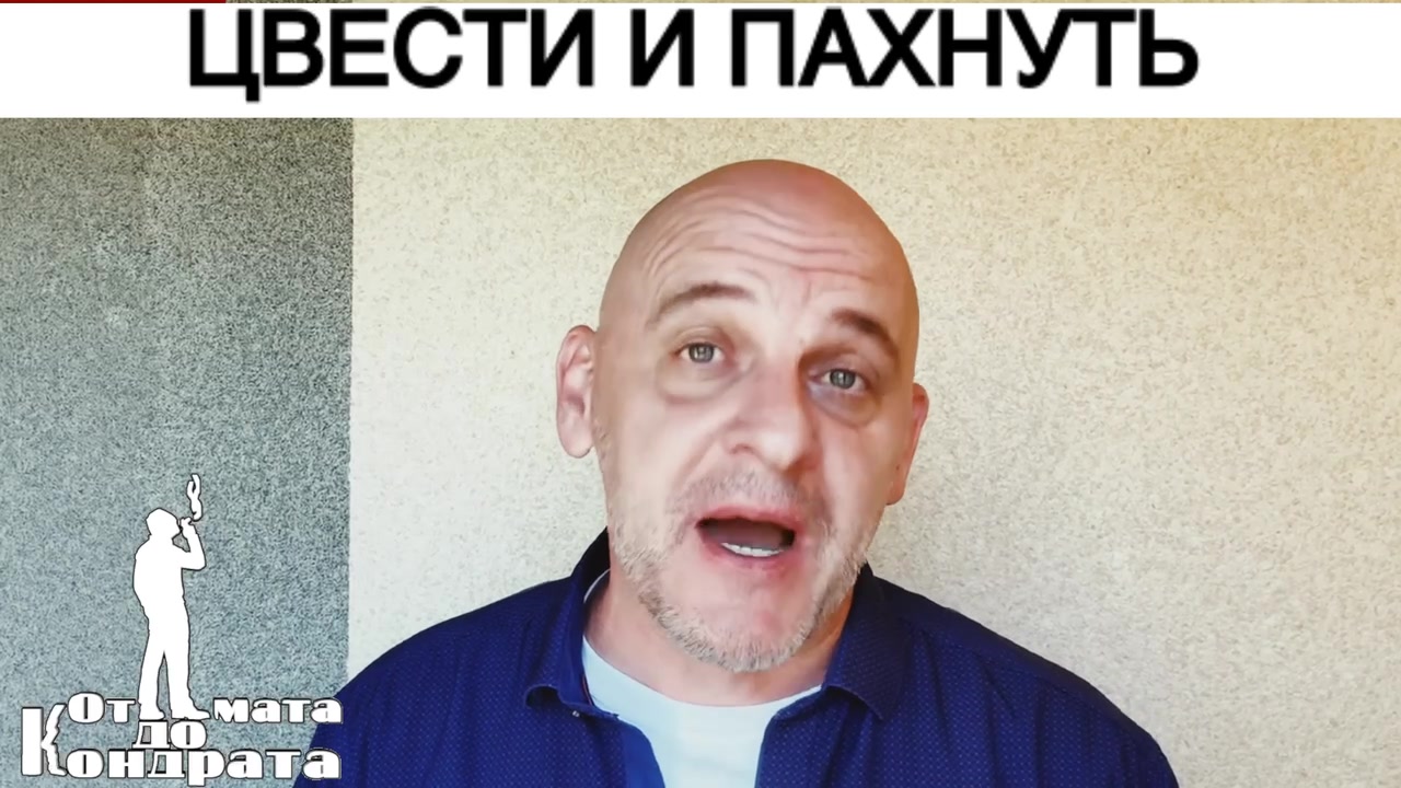 @СТИХИ ОТ КОНДРАТА