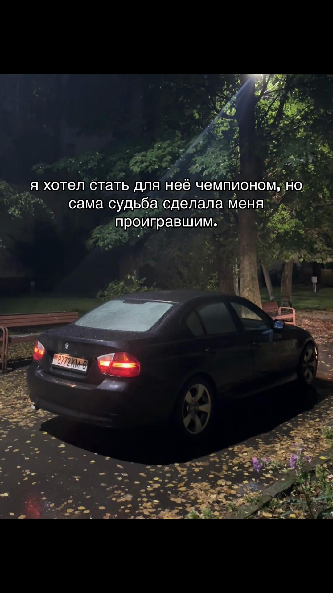 @bamperotsemerki_brat