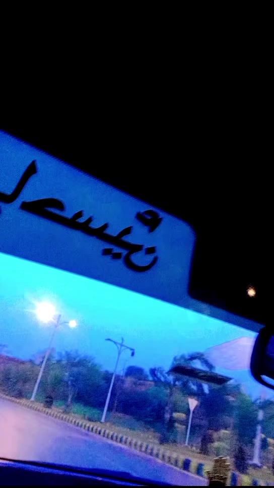 @malik sher ali 72 5🚩