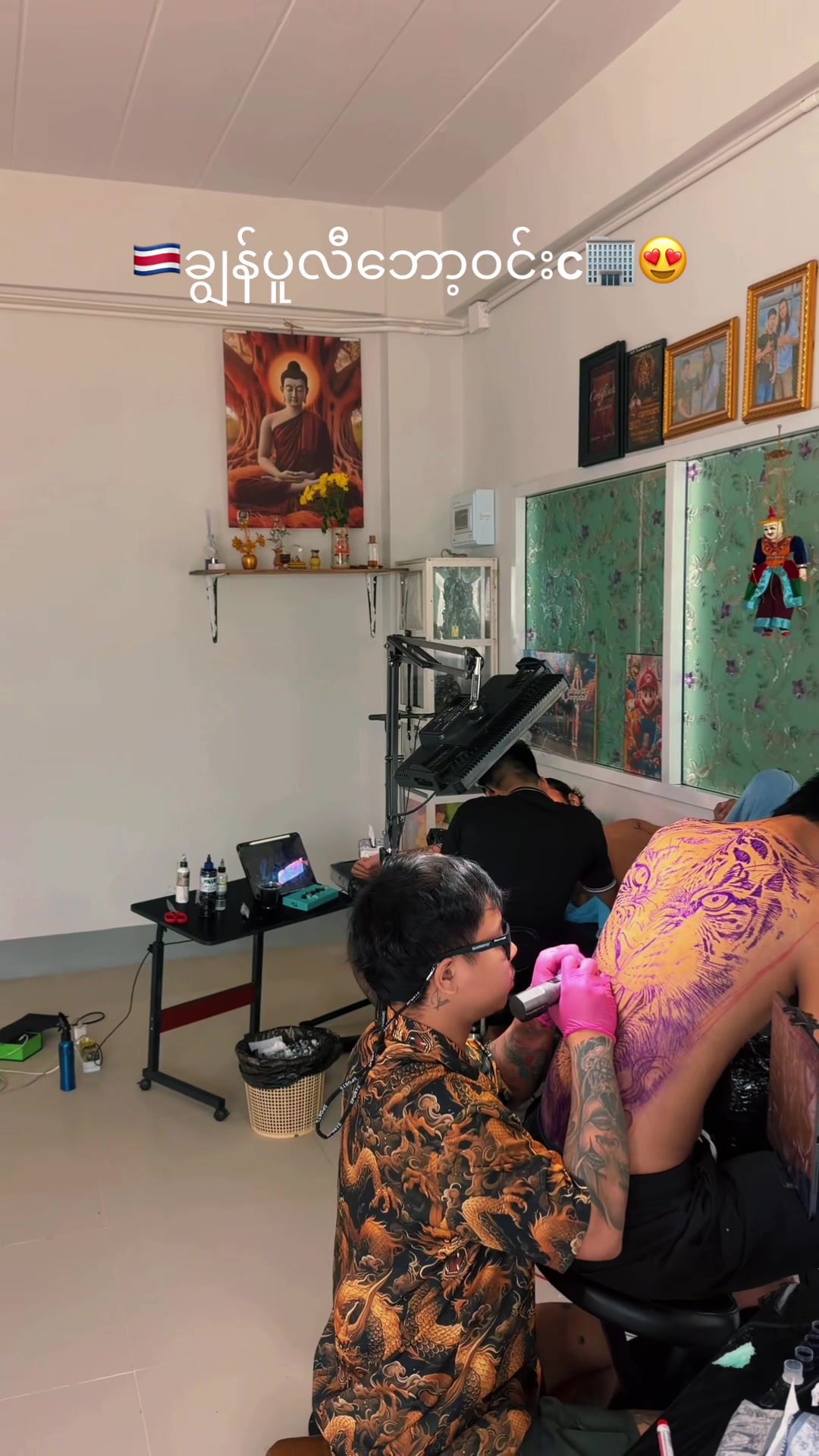 @nyeinchanaung7373