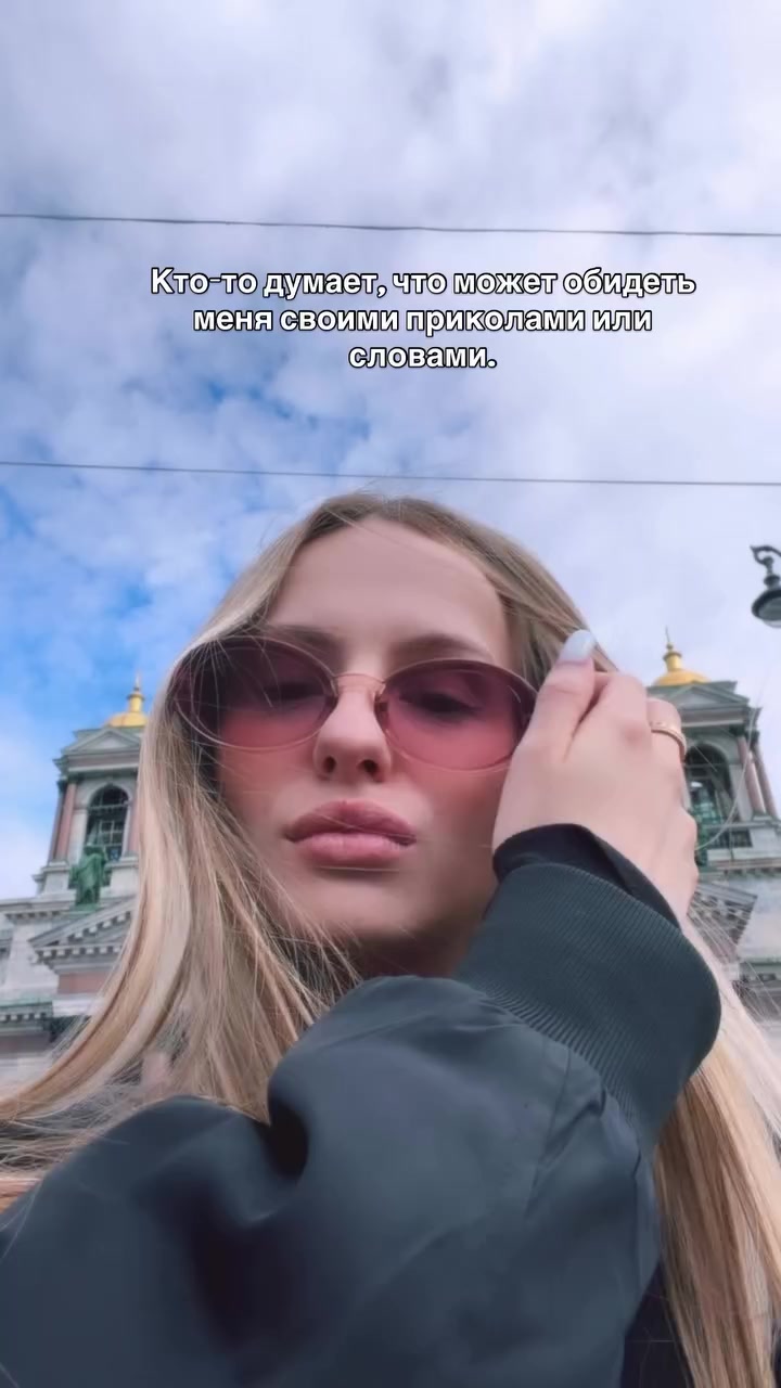 @Victoria 🦖