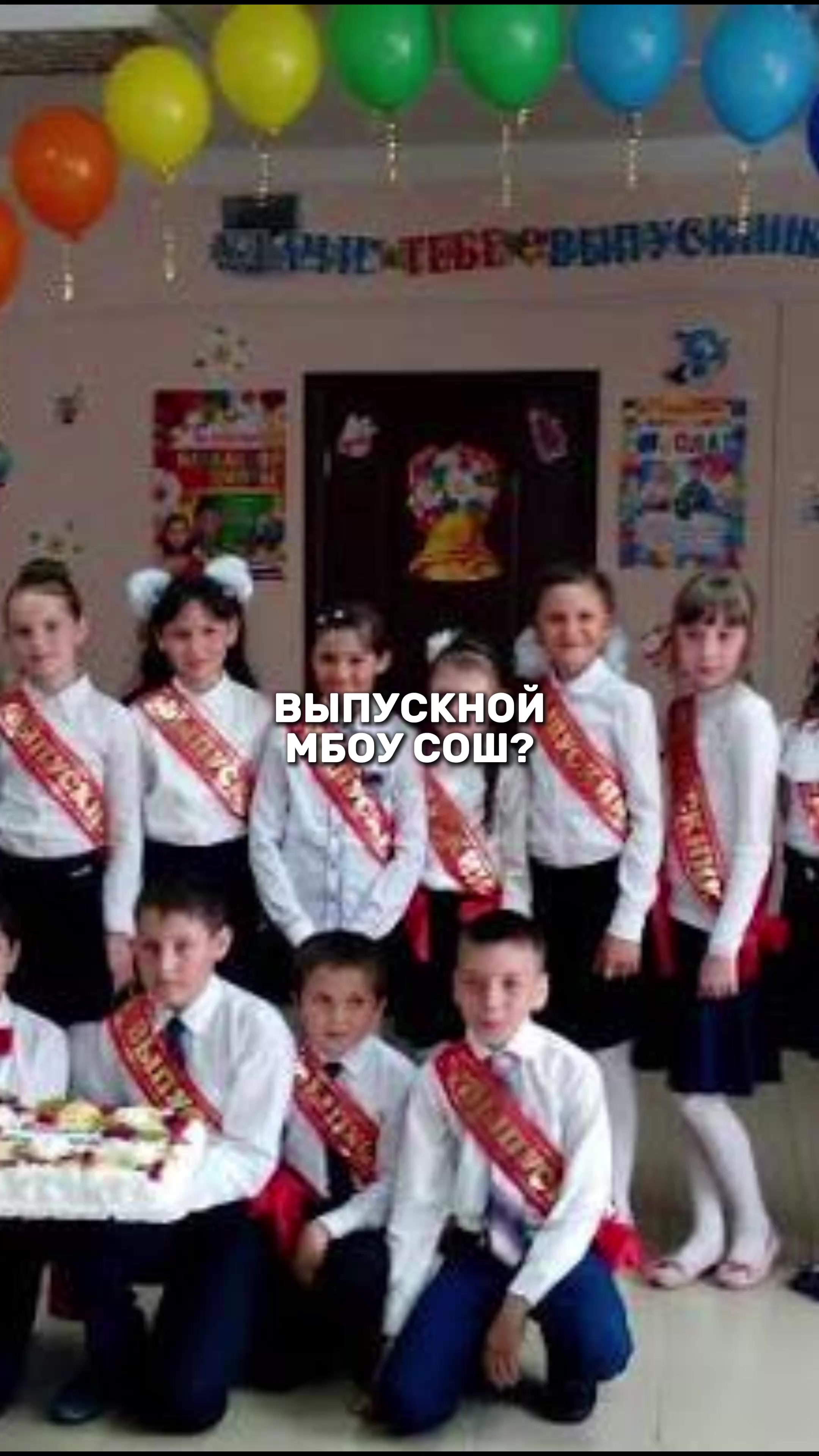 @Умскул